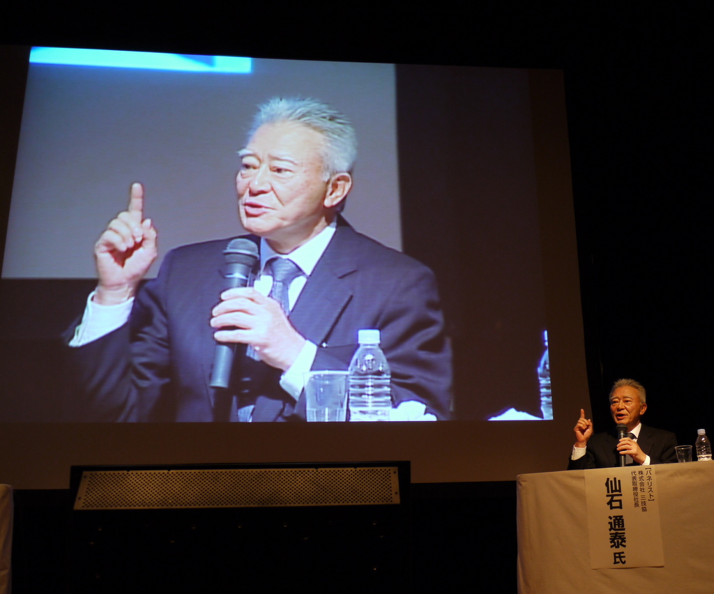 �uIT�o�c�𐬌��ɓ��� 3�̕K�{�����v - J-SaaS�S���L�����o���ɂ�(��)�O�Z���В� ��Βʑׂ����