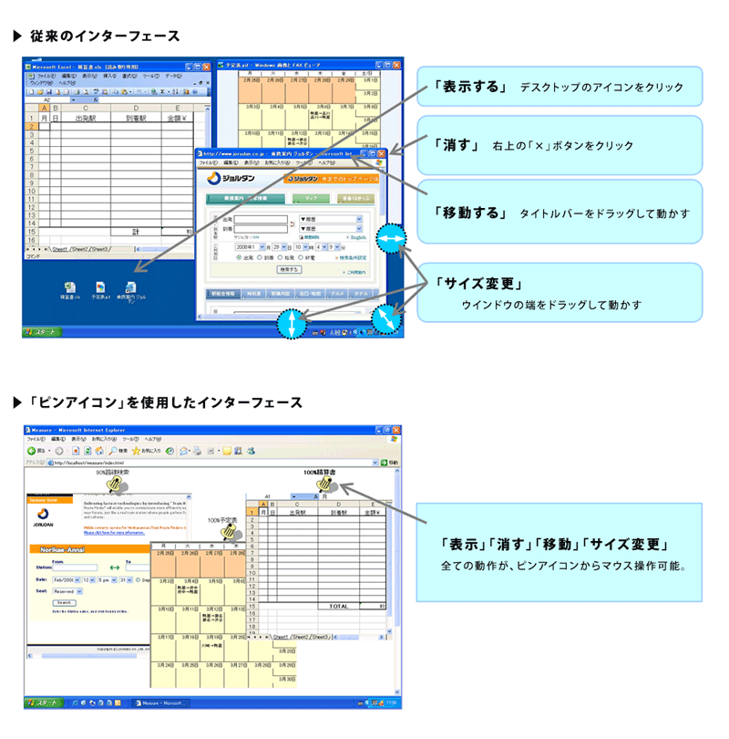 �s���łƂ߂钼���I����Ƌ@�\�� - GUI�u�s���A�C�R���v�����ۘ_�����wKnowledge-Based Systems�x�Ɍf��