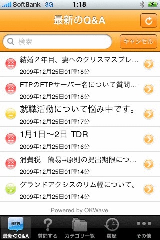 AVAA{ő勉QATCguOKWavevAiPhoneΉAvP[VJ