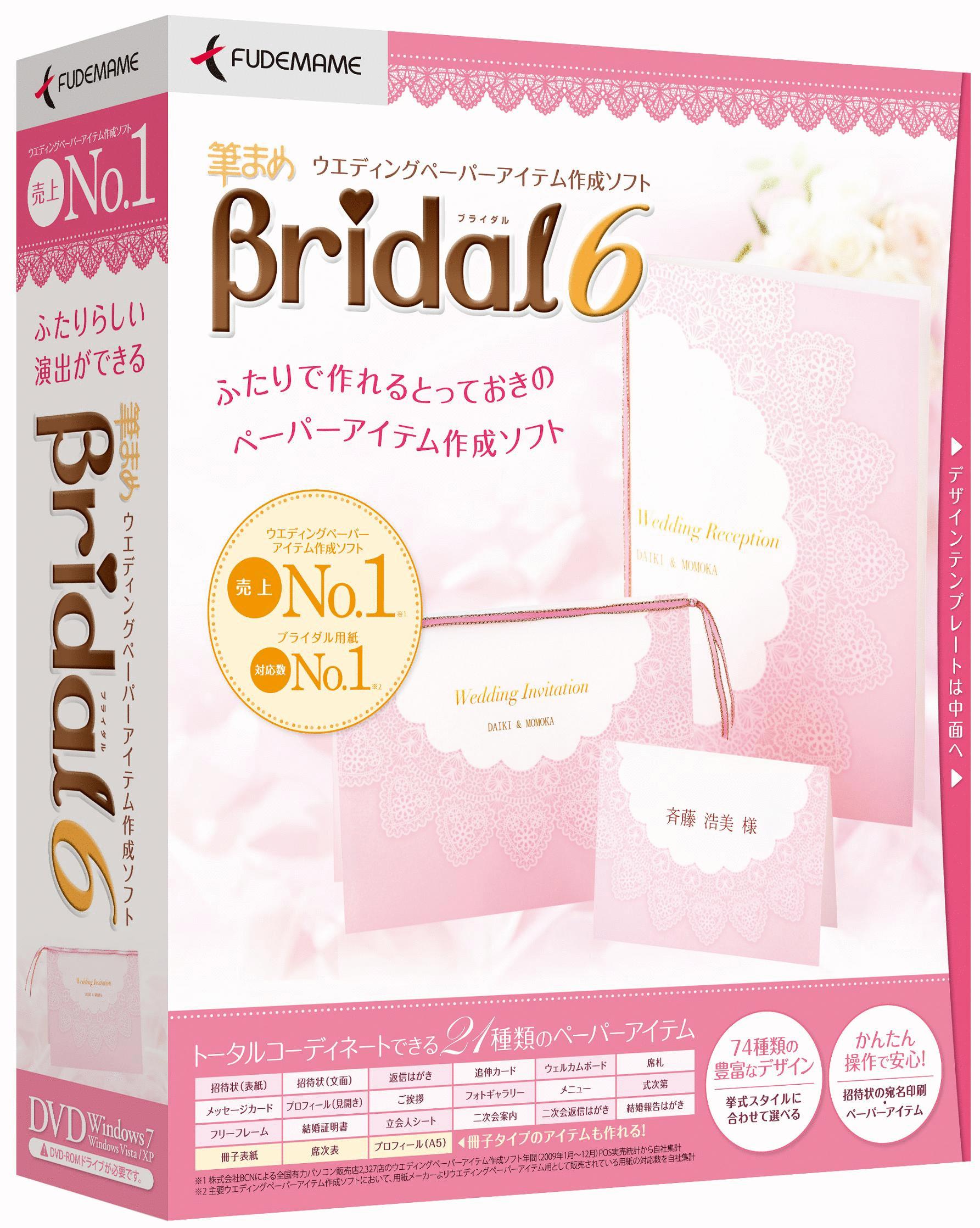 wM܂Bridal 6x 2010N35ij