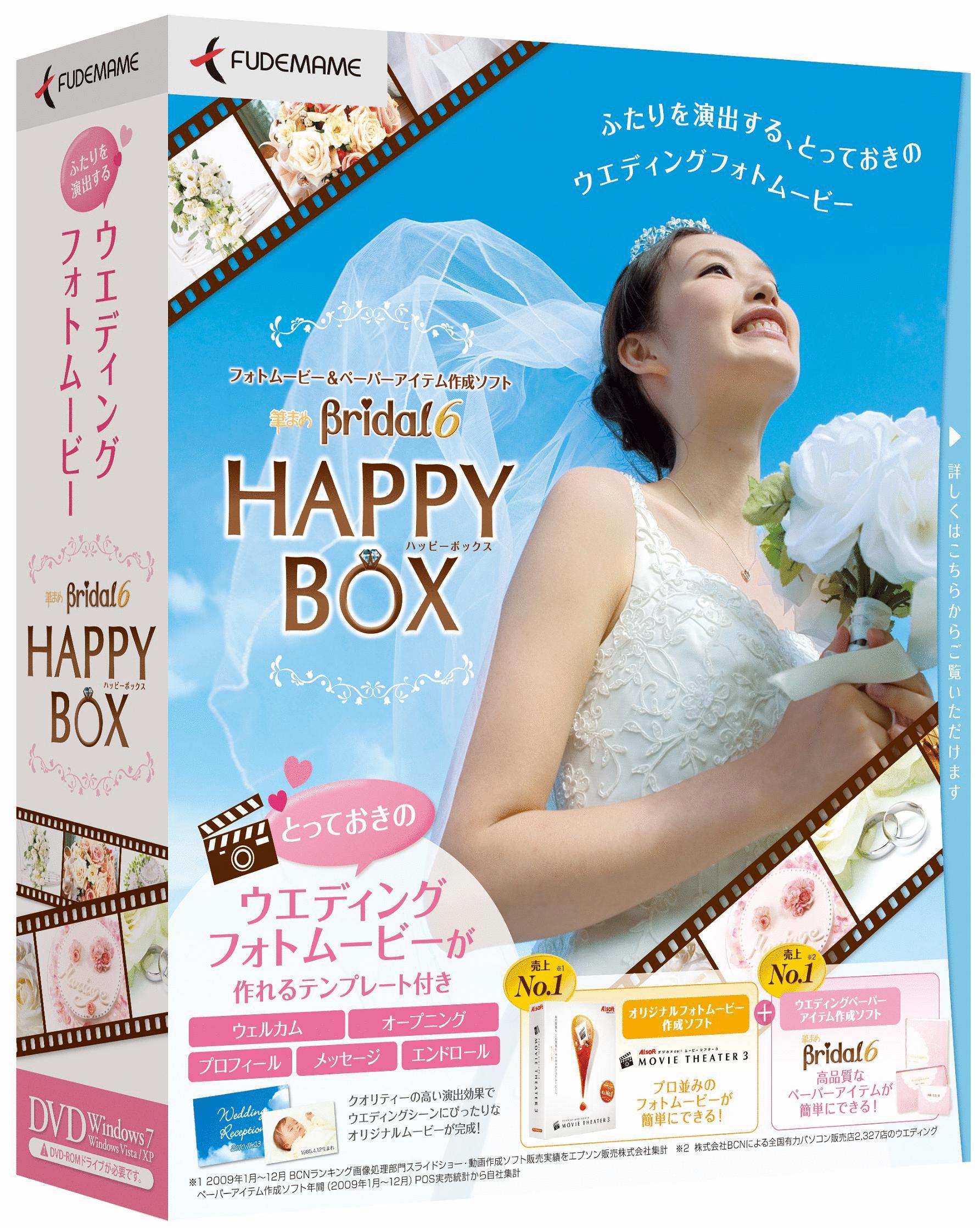 wM܂Bridal 6@nbs[{bNXx 2010N35ij