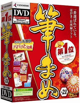 wM܂Ver.21x 2010N93ij
