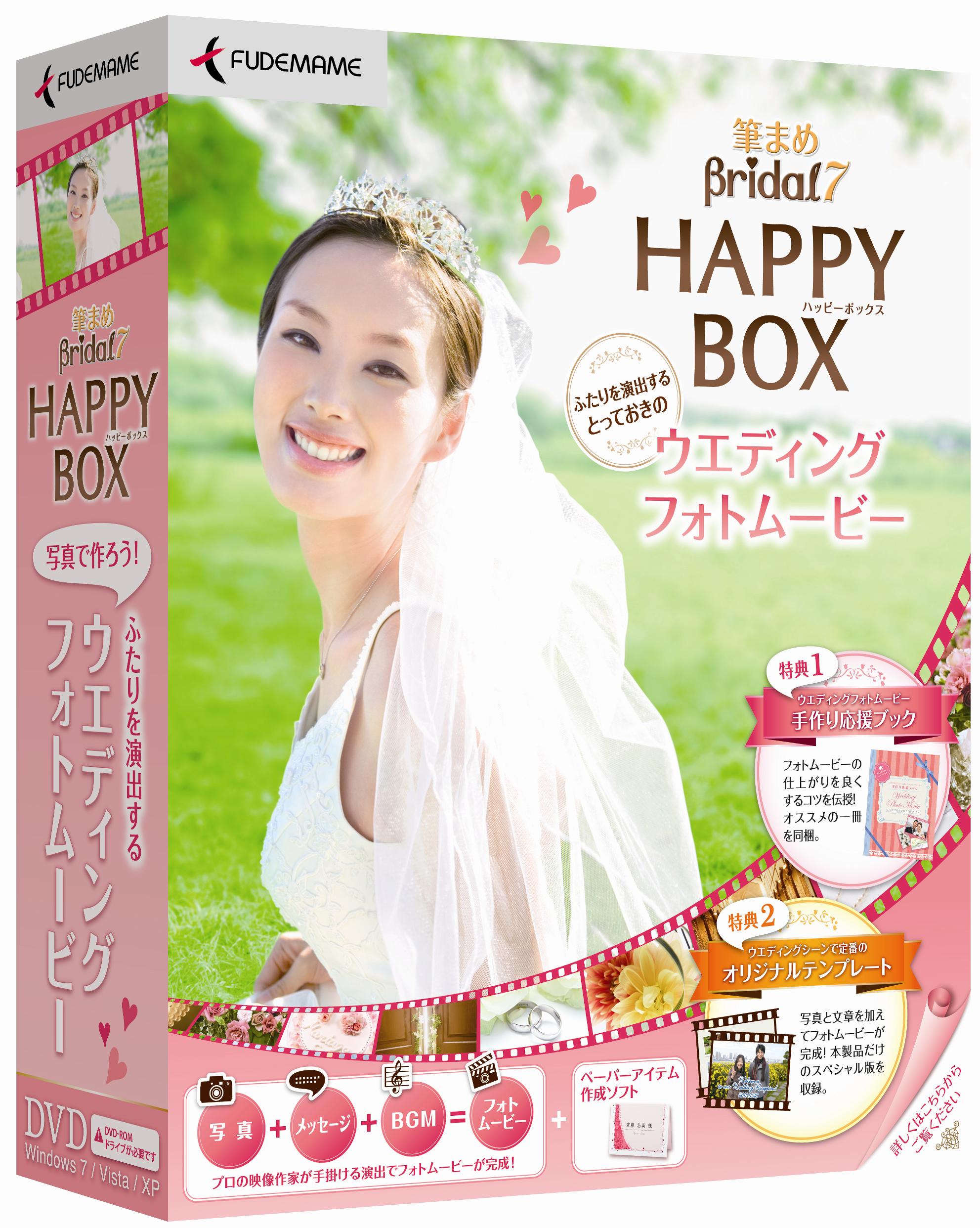 ӂoAƂẴEGfBOtHg[r[wM܂Bridal 7@nbs[{bNXx 2011N34ij