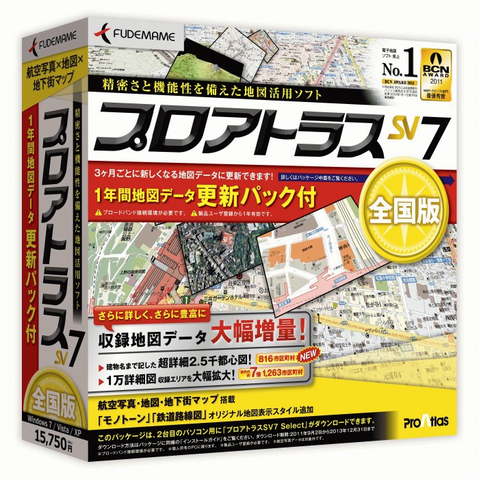 yЕM܂߁z őkږ1/250̒ڍא}u2.5sS}v^IwvAgXSV7x 2011N729ij